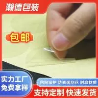 东莞市瀚德包装制品有限公司