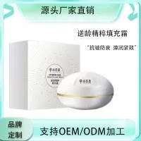 广州欧兰化妆品有限公司