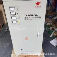 上海宝雕电器设备制造有限公司