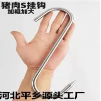 平乡县恒卓烧烤用具厂