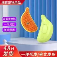 平阳海尊宠物用品有限公司