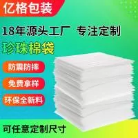 东莞市亿格包装制品有限公司