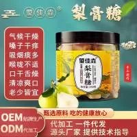 山西格林福德食品有限公司