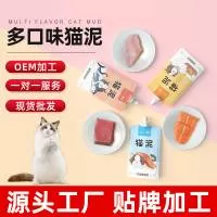 万耀维盛(青岛)宠物食品有限公司