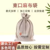 深圳市盛世达包装制品有限公司