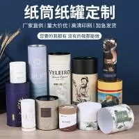 温州旭锋包装有限公司