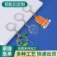 深圳市万腾飞金属工艺品有限公司