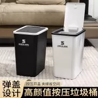 揭阳市榕城区钜晟塑料制品厂