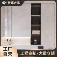 佛山市顺德区置辉合创金属制品厂