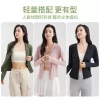 义乌市怡人服饰有限公司