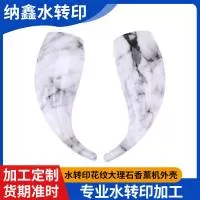 东莞市纳鑫塑胶制品有限公司