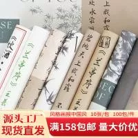 东阳市千云纸制品厂