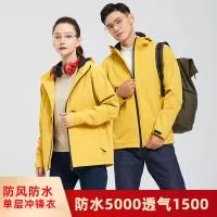 福建得帮服饰有限公司