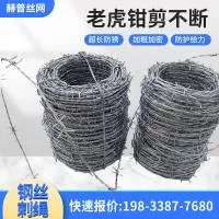 河北赫普丝网制品有限公司