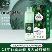 广东凡高医药生物科技有限公司