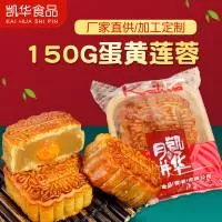 中山市凯华食品有限公司