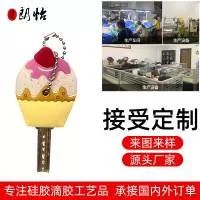 东莞市朗怡工艺制品有限公司