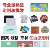 宁波知行橡胶制品有限公司