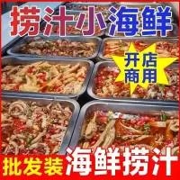 四川新雅轩食品有限公司