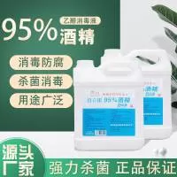 德州耐斯消毒用品有限公司