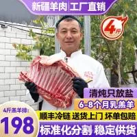 奇台县百味巴扎食品有限公司