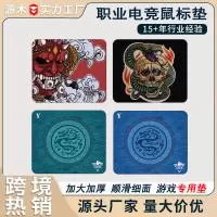 深圳市源木硅橡胶制品有限公司