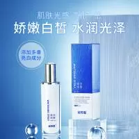 广州市楚妆生物科技有限公司