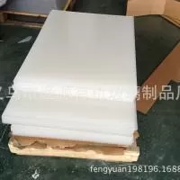 义乌市逢源塑胶制品有限公司