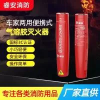武汉东消消防科技有限公司