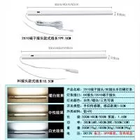 东莞市星丰光电科技有限公司