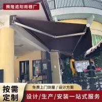 深圳市龙岗区腾隆遮阳雨棚厂