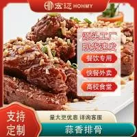 杭州宏迈食品科技有限公司