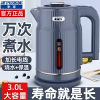 廉江市美德电器有限公司