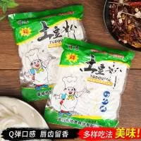 宣城市好口福食品有限责任公司