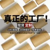 苍南县赆琛纸制品厂