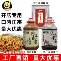 武汉味开莱食品有限公司