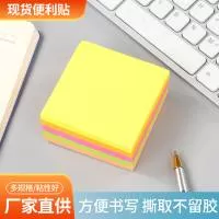 温州市悦纸苑文化创意有限公司