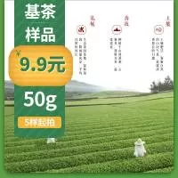 福建仟茶科技有限公司