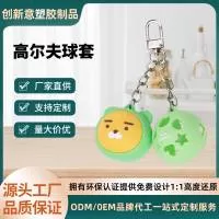 广东创新意塑胶制品有限公司