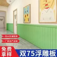 临沂瑞质新型建材有限公司