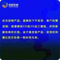 昆山昆能机械工业有限公司