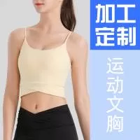 广州秉色服饰有限公司