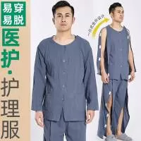 瑞安市蜜雨服装厂(个体工商户)