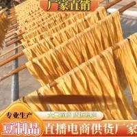 峰远(滕州)豆制品加工有限公司