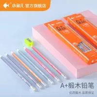 义乌市小鱼儿文化用品有限公司