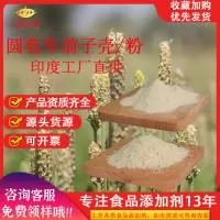 上海乐香生物科技有限公司