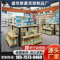 佛山市南海区盛世聚赢金属制品厂