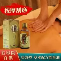 广州锦春堂化妆品有限公司