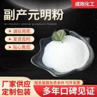 潍坊成阳化工有限公司