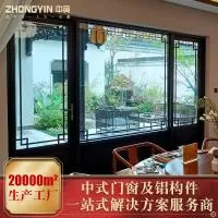 佛山市中寅铝业有限公司